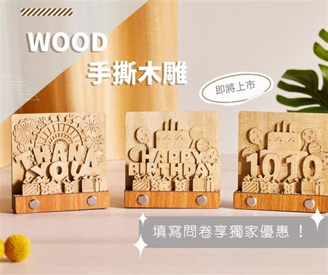 竹子存錢筒怎麼開|【木頭方程式】WOOD存錢筒組裝教學